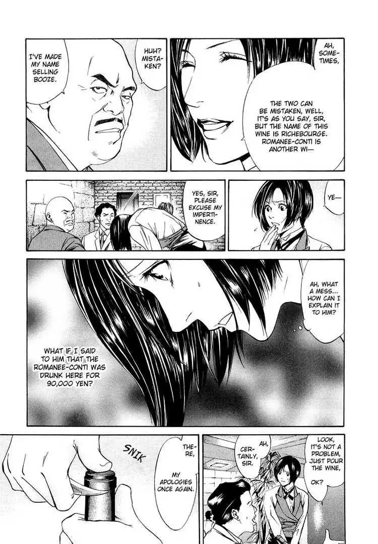 Kami No Shizuku Chapter 1 13